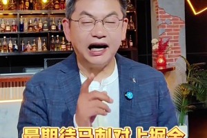 苏群：文班亚马简直就是怪兽，期待次轮马刺PK掘金